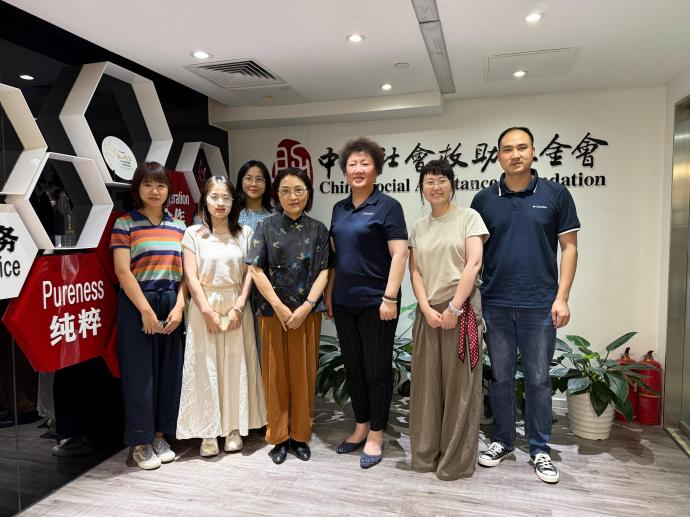 经济与管理学院慈管专业教研团队赴北京调研交流