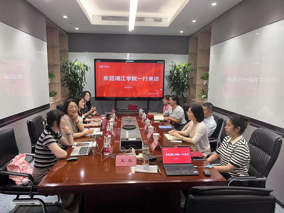 经济与管理学院慈管专业教研团队赴北京调研交流